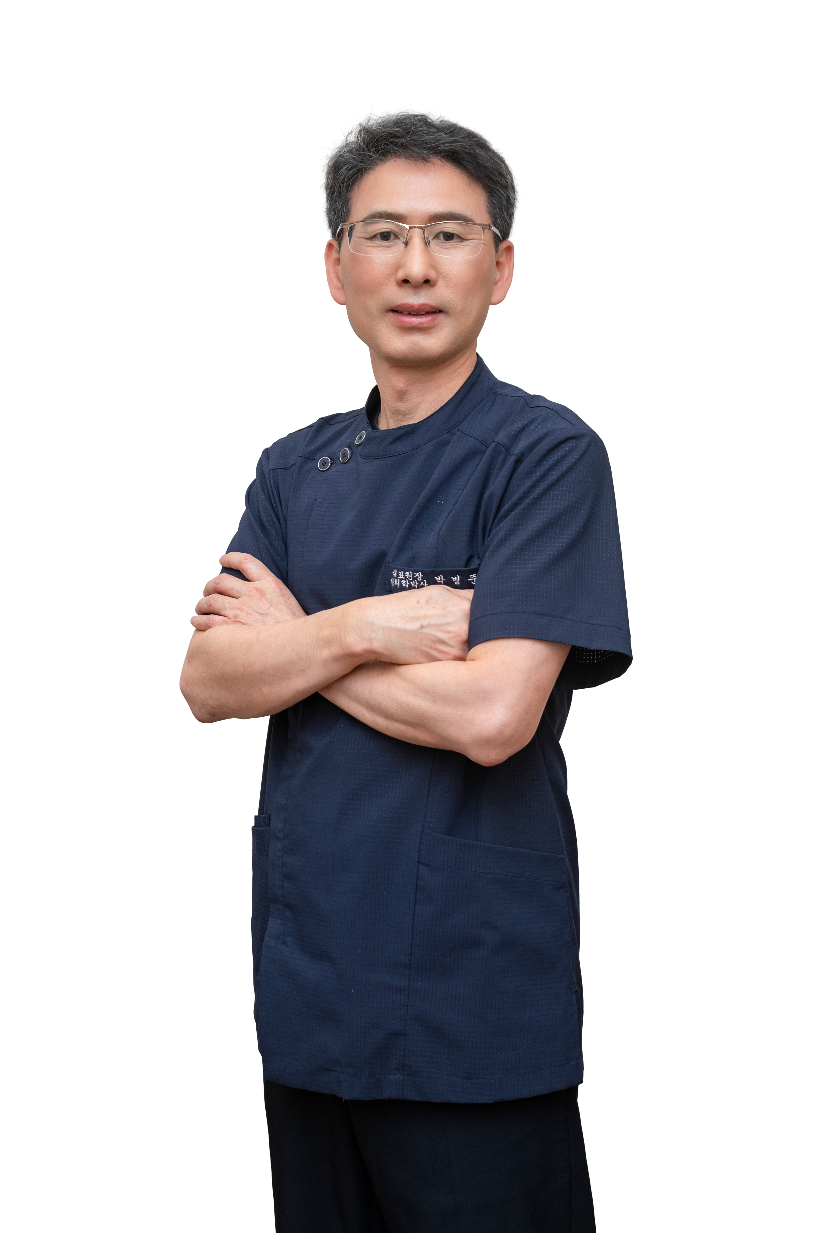 박병준 원장